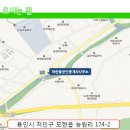 파란들공인중개사사무소 이미지