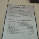 영주 부석사 고려목판 | [보물 735호] 영주 부석사 고려목판 (경북 영주시)