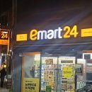 이마트24산격스타클래스점 | 대구 산격동 이마트 24 산격 스타클래스점 주전부리 간식