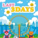 제4회 문화도전 콘서트 이미지