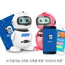 동화요리&팝업북 이미지