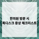 시  목 이미지