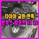 티스테이션잠홍점 이미지