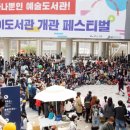 용인어린이도서관 이미지