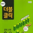 더블클릭 이미지