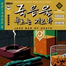 퍼니티브컴퍼니