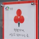 청당셀프 이미지