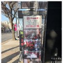 Fitness H | 호원동 PT Fitness H 개인PT 후기 다이어트 루틴 만들기 성공