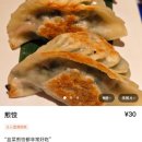 이마트24초량상해점 | [🇨🇳 상해 동화대 교환일지 加➕] 2025-2 동화대생이 알려주는 상해 맛집 모음 ZIP (고덕 지도 영어 ver)