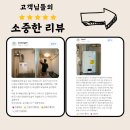 당진종합보일러 이미지