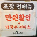 속초우리요양병원 이미지