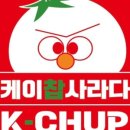 더사라다