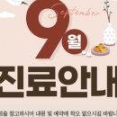 하나유외과의원 이미지