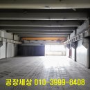 한밭철강