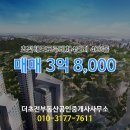 초전법률사무소