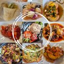 율지 | 충남 서산 동문동 보쌈 맛집 서산보쌈족발 서산먹자골점 보쌈점심특선 만족 후기