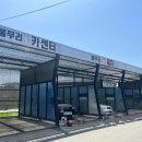 불무리세차장 이미지