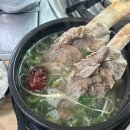 오정동 주민센터 | 부천 갈비탕 오정동 맛집 &lt;오정 국대갈비탕&gt; 삼겹살 메뉴도 있음!