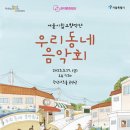 관악아트홀 이미지