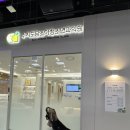 하늘빛약국 | 수지 롯데몰 소아과 오픈 | 수지도담소아청소년과 (예약방법, 워크인 후기)