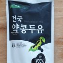 설의원 | [다이어트] mpl 3회차 상상만 하던 허벅지, 드디어 현실로? 허벅지지방분해주사의원 방문 후기