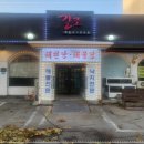 길조 이미지