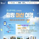 외암상회