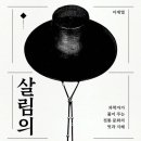 지능 UP 로봇과학 이미지