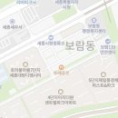 보람동_보람초등학교 앞 정류장 이미지