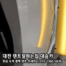대승카 이미지