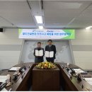 산업재해예방기술원 이미지