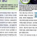 부여원예영농조합 이미지