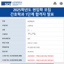 동일계란