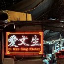 세븐일레븐사천카이점 | HONGKONG | 총정리