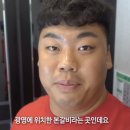 광명본갈비 이미지