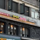 중대촌