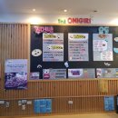 더오니기리서변점 이미지