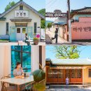 점촌마을회관 | 문경 여행 가볼만한곳 가은역 카페 에코월드 족살찌개 등 드라이브 코스