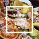 해시(hash) | 🇺🇸 미국 오스틴 브런치 맛집 Snooze, an A.M. Eatery 후기! 팬케이크 플라이트는 꼭 드세요 🥞 🍳 🥓
