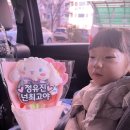 죽변슈퍼 | 5살 아이랑 울진 엘지연수원 , 내가느낀 솔직담백 장단점