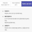 드림자동차서비스 | 대구 교보문고 바로드림 주차 정보 총정리! 반품 환불...통로 매우 주의 리얼 후기(대구 교보문고 주차)
