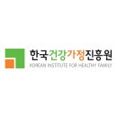 한국건강교육 이미지