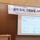 승탑건설(주)