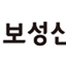보성세무회계