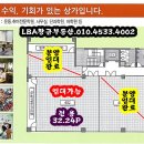 청솔빌딩 이미지