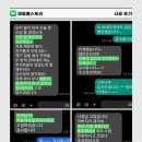 마포-현장-마포-1503 | 은평 주차장 이동식 볼라드 설치 주황 탄력봉 시공