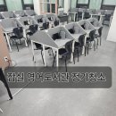 큰꿈(을 키우는 작은)도서관 | 잠실 영어도서관 정기청소 쾌적한 배움공간 친환경세제로 깨끗하게
