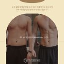 팀윤짐송도 이미지