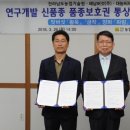 농업회사법인 ㈜대농 이미지