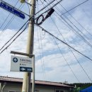 도창보건진료소 이미지